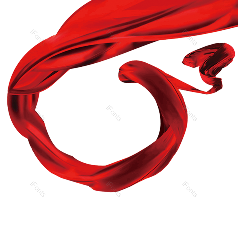 喜庆图片,飘带元素,绸缎PNG,装饰元素免抠素材